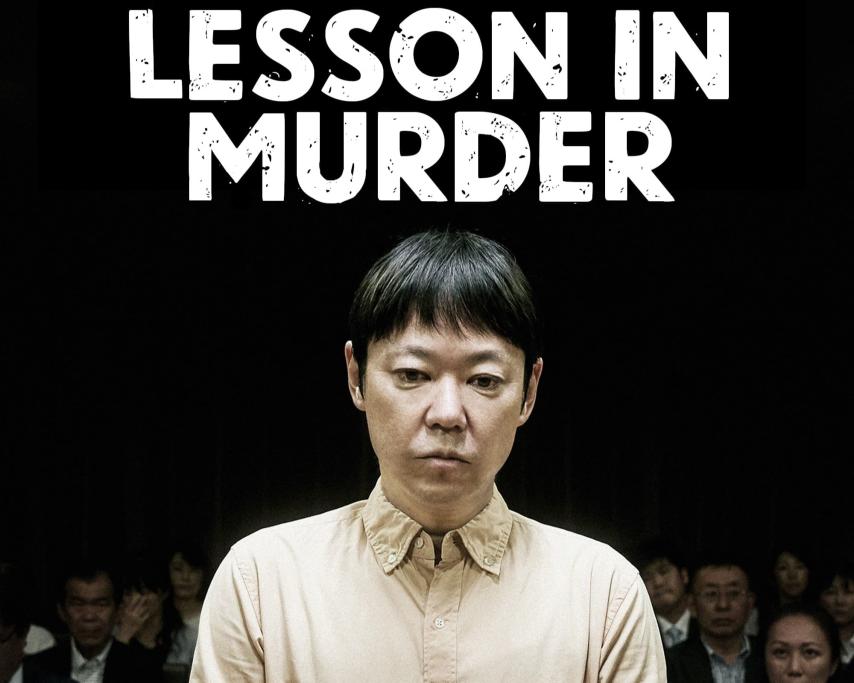مشاهدة فيلم Lesson in Murder (2022) مترجم