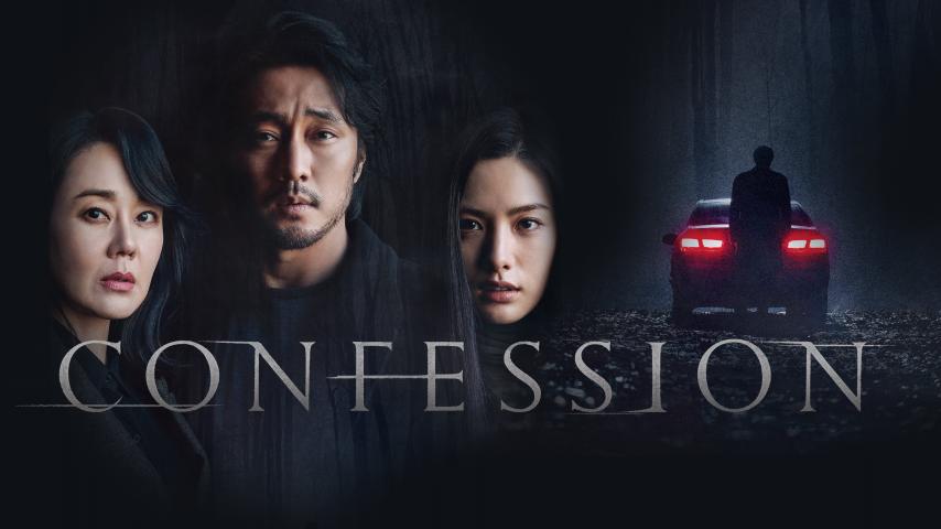 مشاهدة فيلم Confession (2022) مترجم
