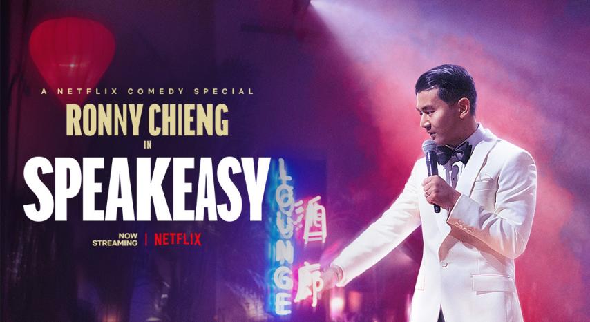مشاهدة عرض Ronny Chieng: Speakeasy (2022) مترجم