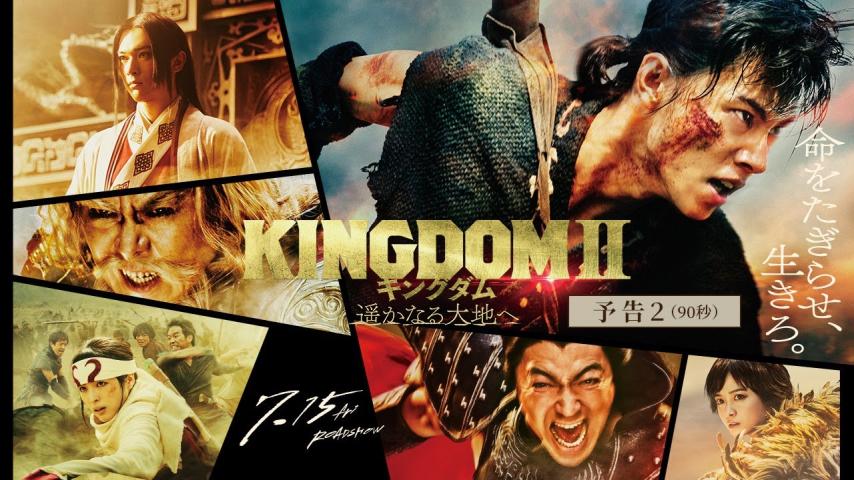 مشاهدة فيلم Kingdom II: Harukanaru Daichi e (2022) مترجم
