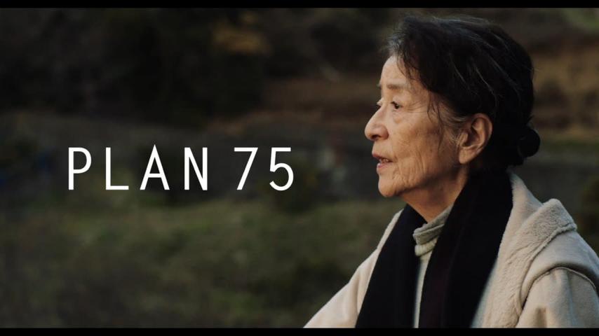 مشاهدة فيلم Plan 75 (2022) مترجم
